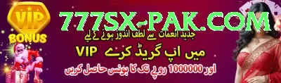luck33 Pakistan Deluxe v3.3.3 Screenshot 1 - 3