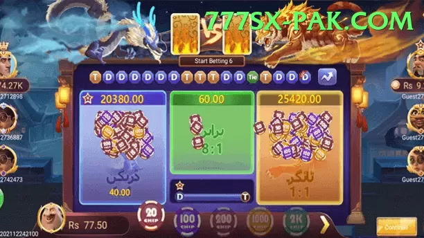 Pak Spin X Game - Casino Master Screenshot 2