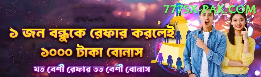 Pakistan Betting Site Earn Gold v3.1.7 Screenshot 2