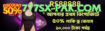 pk177.win Premium - Win Real PKR Screenshot 4 - 6